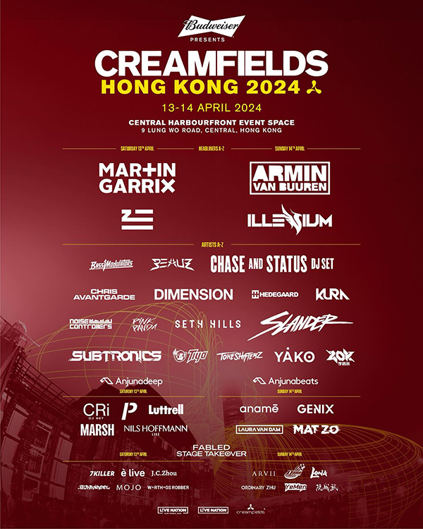 Creamfields Hong Kong 2024 香港奶油田音乐节