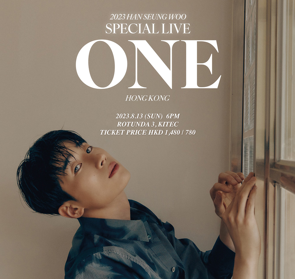 2023 HAN SEUNG WOO SPECIAL LIVE-ONE In Hong Kong 韩胜宇香港演唱会