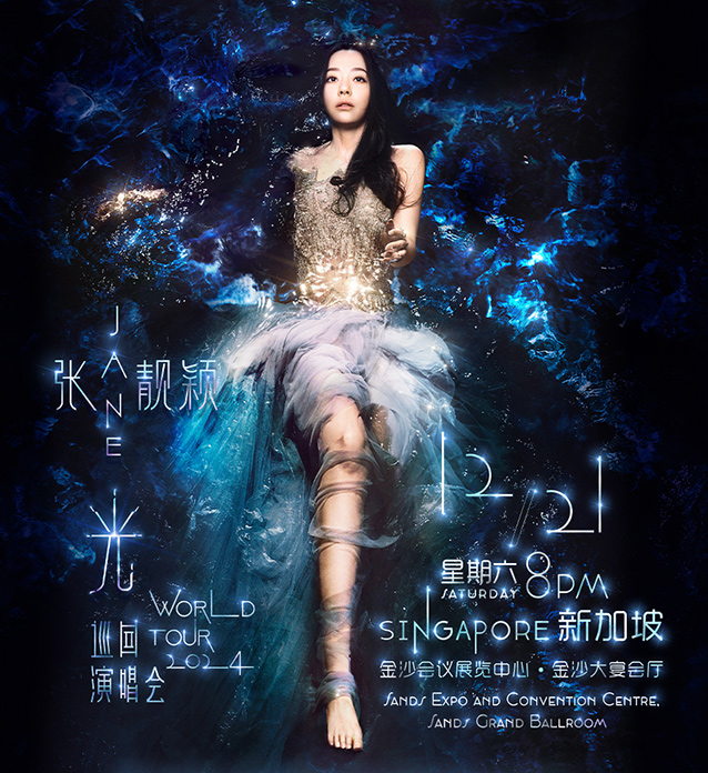 张靓颖 “光” 世界巡回演唱会 - 新加坡站 Jane Zhang LIGHT WORLD TOUR in Singapore