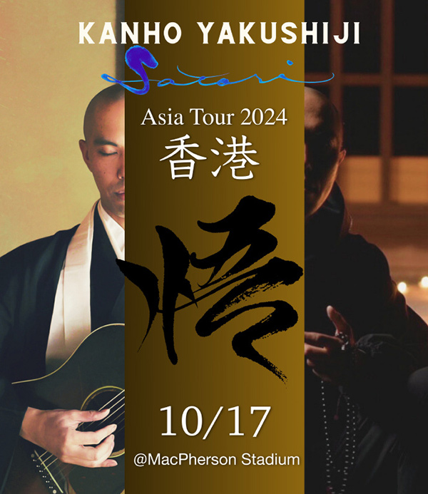 Kanho Yakushiji "Satori" Asia Tour 2024 Live in Hong Kong 药师寺宽邦 香港演唱会