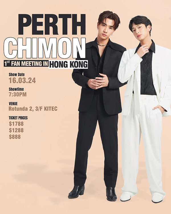 PerthChimon 1st Fan Meeting in Hong Kong 香港粉丝见面会