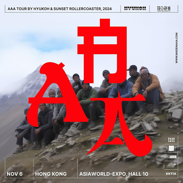 AAA TOUR BY HYUKOH & SUNSET ROLLERCOASTER, 2024 - HONG KONG 香港演唱会