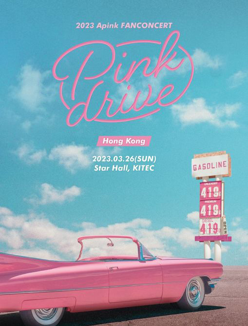 2023 Apink FANCONCERT in Hong Kong [Pink drive]