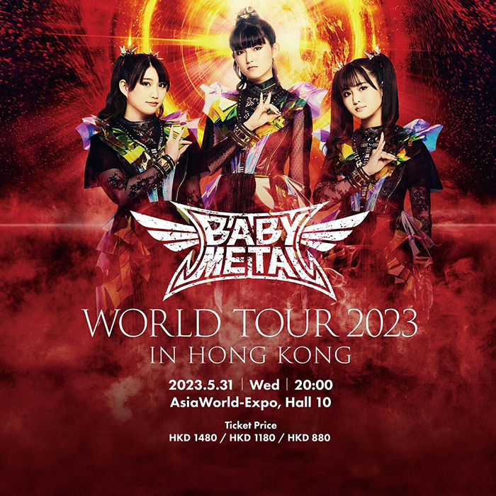 BABYMETAL World Tour 2023 In Hong Kong 香港演唱会