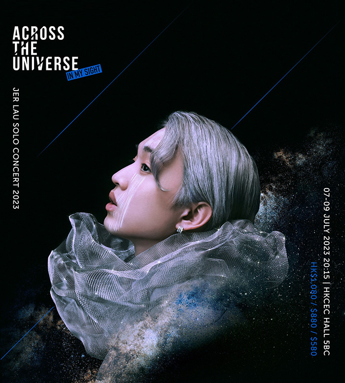 JER LAU “ACROSS THE UNIVERSE” IN MY SIGHT SOLO CONCERT 2023 柳應廷香港演唱会