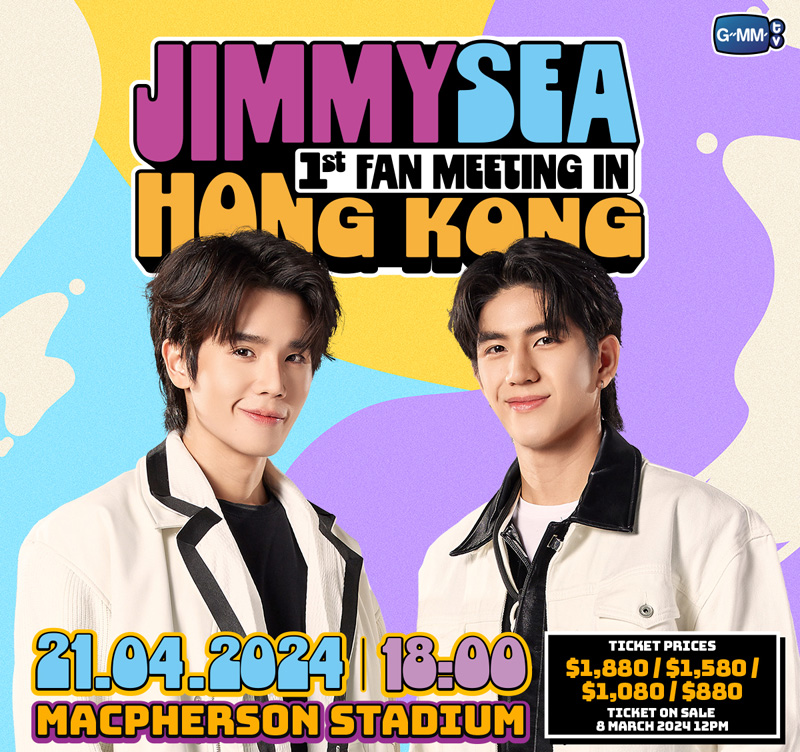 JimmySea 1st Fan Meeting in Hong Kong 香港粉丝见面会