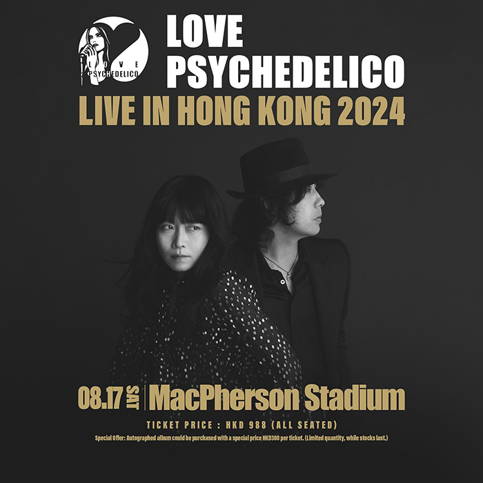 LOVE PSYCHEDELICO LIVE IN HONG KONG 2024 香港演唱会