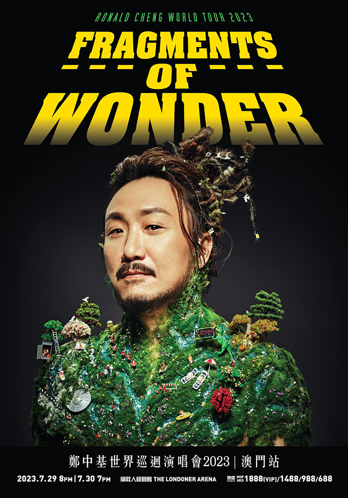 Fragments of Wonder 郑中基世界巡迴演唱会2023 澳门站