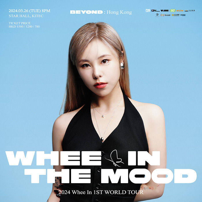 2024 Whee In 1ST WORLD TOUR : WHEE IN THE MOOD [BEYOND] IN Hong Kong 丁辉人 香港演唱会